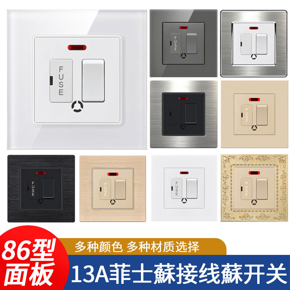 外贸港澳英标86型暗装13A菲士蘇英规保险丝开关带出线孔接线蘇
