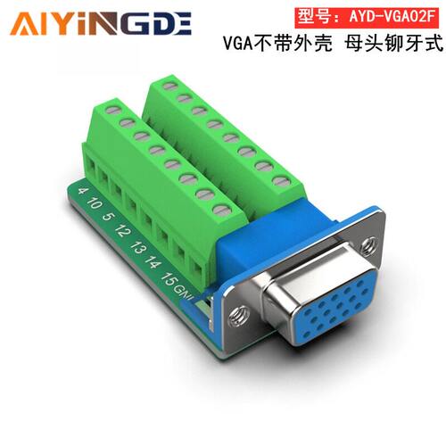 3排DB15-M2-G2 VGA免焊接头 投影仪显示器 接头转端子板 母头铆牙