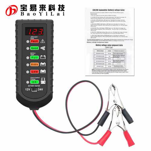 12V24V双电压汽车电瓶测试仪精准