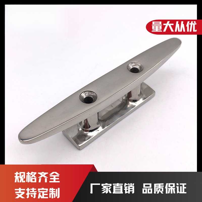 不锈钢316羊角索栓连体系船柱
