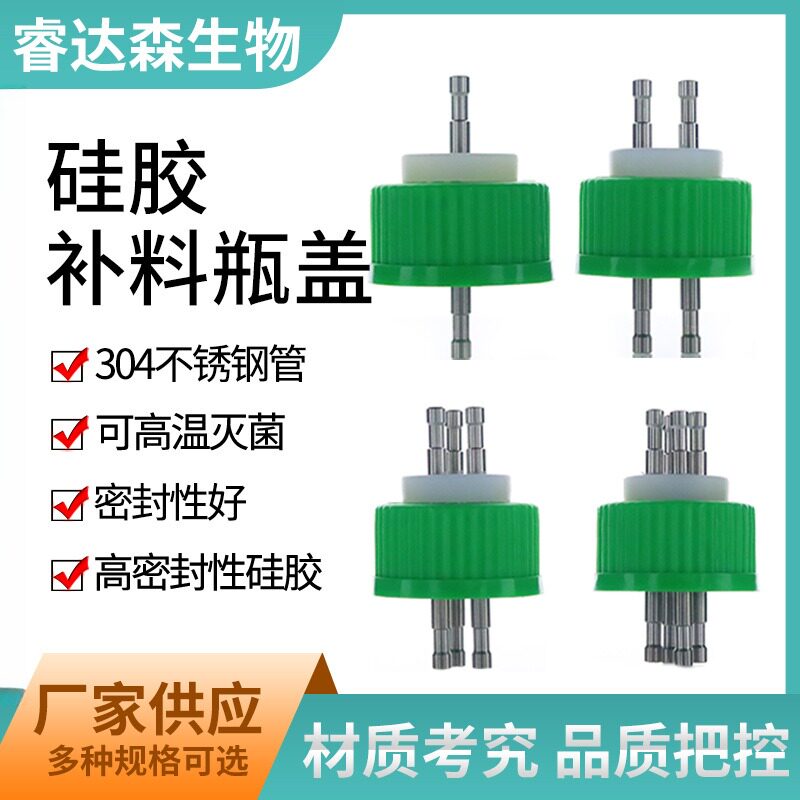 液相色谱流动相储液瓶100ml20L带