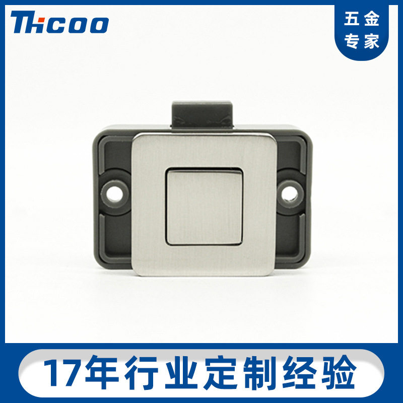 斯科家具吊柜按钮锁锌合金按压抽屉锁房车柜门锁搭扣锁A6512-1116,基础建材,特殊用锁,淘宝优惠券,粉丝福利购,淘宝优惠卷