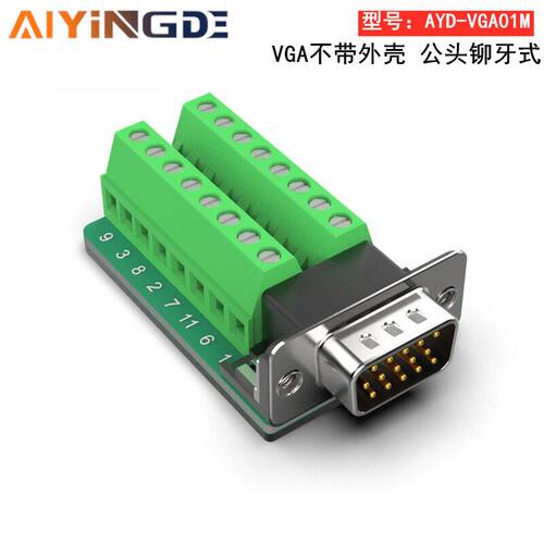 3排DB15-M2-G2 VGA免焊接头 投影仪显示器 接头转端子板 公头铆牙