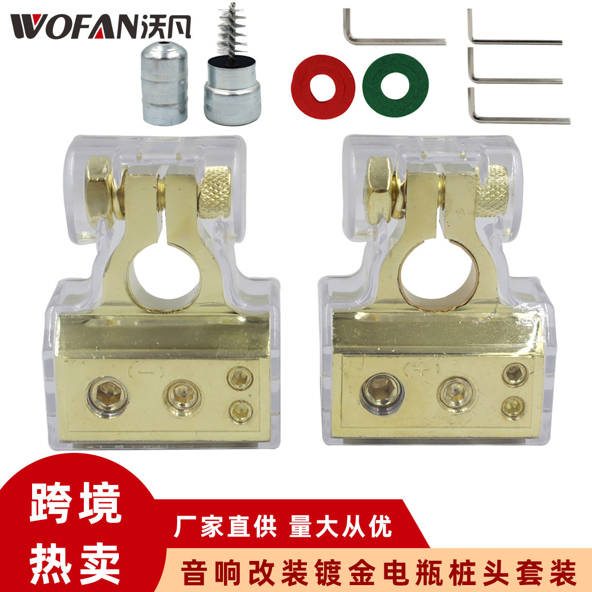 汽车蓄电池锌合金桩头 0GA/4GA/8GA正负极电池端子 电瓶接线桩头