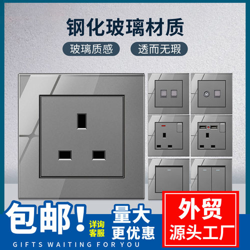 双联146港澳英式13a插座USB电制面板灯制开关20a曲架冷气热水家用