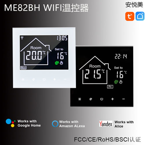 涂鸦wifi 智能电地暖恒温器水地暖温控器 燃气壁挂炉控制面板