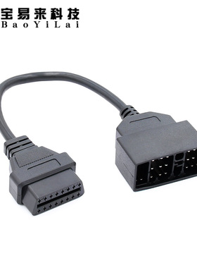 22 Pin OBD cable for 老车 minivci 汽车诊断仪转接