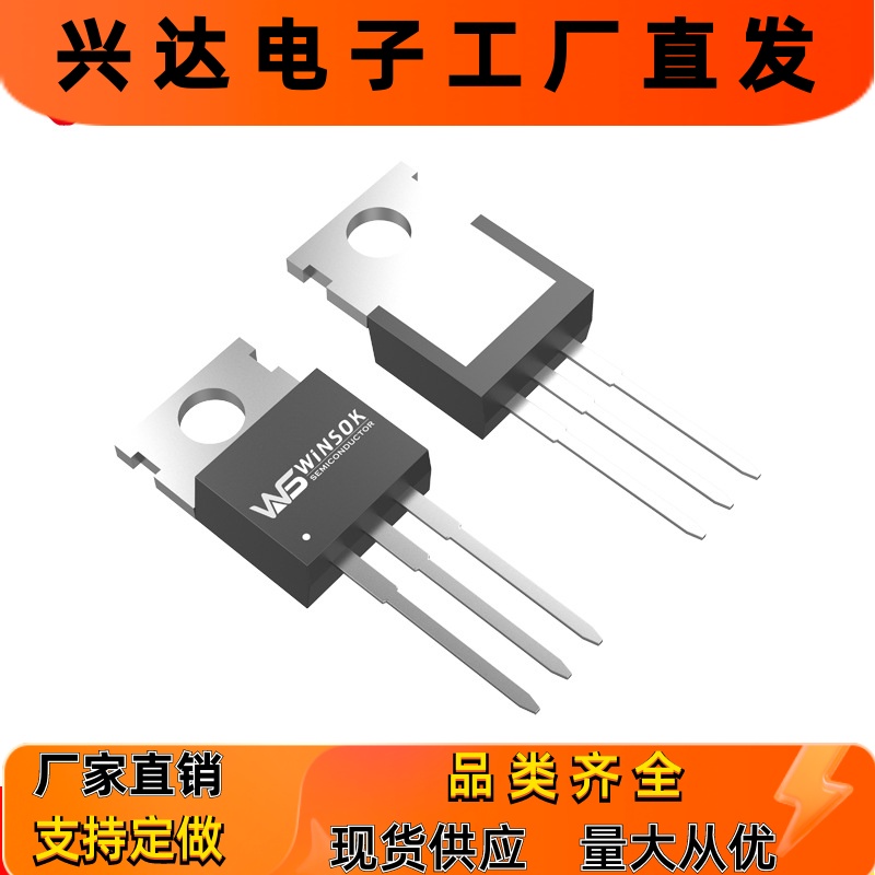 IRF3205PBF 55V110A N沟道TO-220封装场效应管MOSFET厂家直销现货