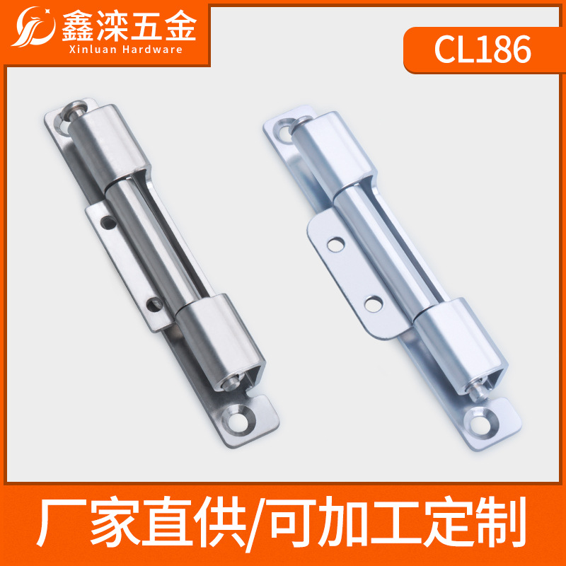 鑫滦隐藏式暗铰链开关控制柜门铰链电箱机械设备CL186不锈钢铰链