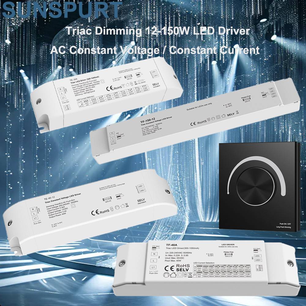 可控硅12-40W调光驱动电源恒流筒射灯75W恒压12V24VLED调光变压器