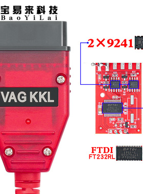 VAG KKL 409 for 409.1 Dual Real 9241A 红板诊断线 FT232RL
