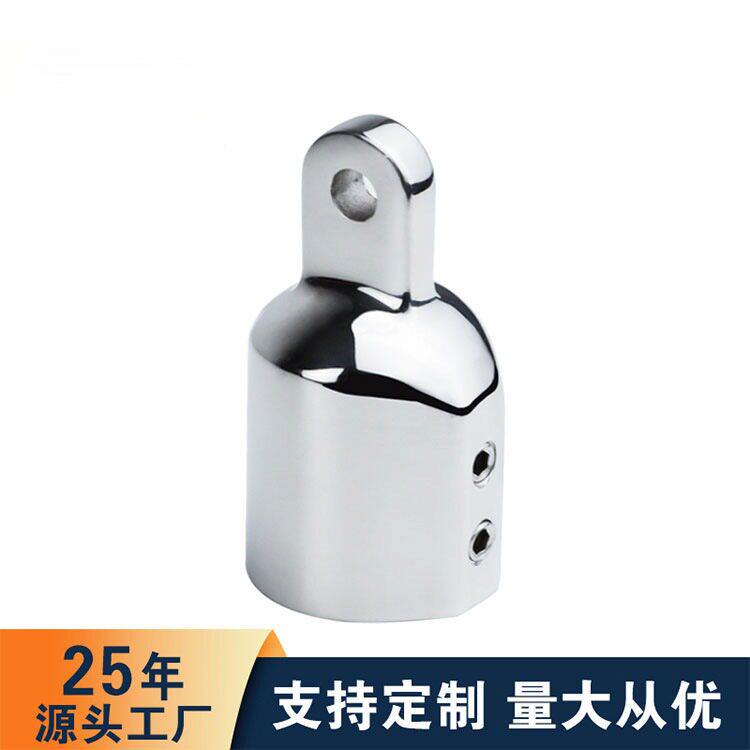 加厚双顶丝滑帽船用五金配件游艇
