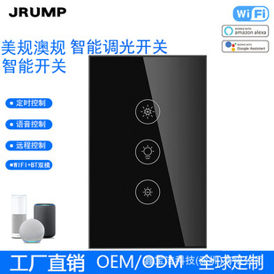 120美规澳规智能调光开关数字触摸调光开关tuya智能调光WIFI开关