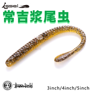 常吉面条虫软饵Spatula路亚鲈鱼鳜鱼黑坑软虫倒钓无铅jig桨尾扁尾