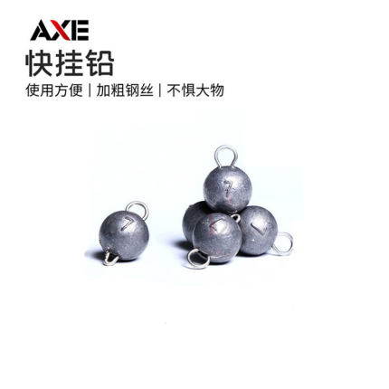 AXE路亚快挂铅防挂底路亚铅头钩曲柄钩倒钓铅根钓钩铅坠3-21克