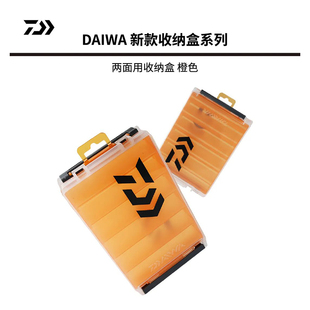 DAIWA/达亿瓦22新款两面收纳盒路亚盒米诺木虾铅笔收纳盒子