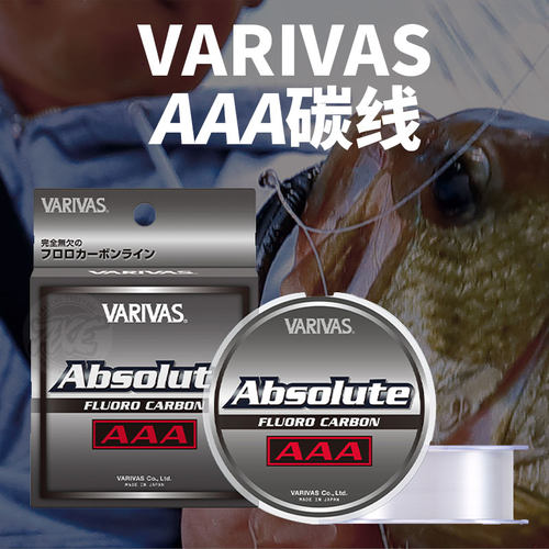 碳线主线前导线尼龙线瓦里瓦斯