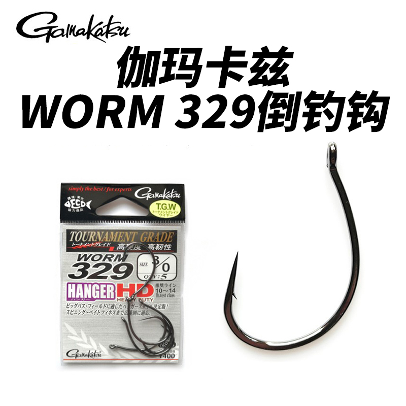 进口伽玛卡兹Gamakatsu钩