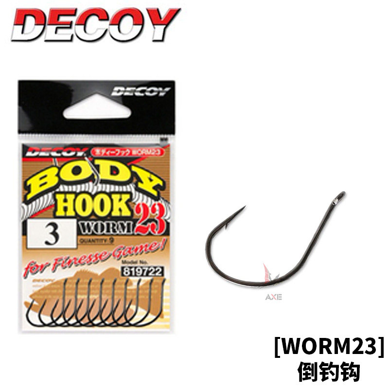 日本DECOY胜一WORM23倒钓钩wacky钩倒吊钩鲈鱼黑坑野钓鳜鱼软虫钩_虎窝淘
