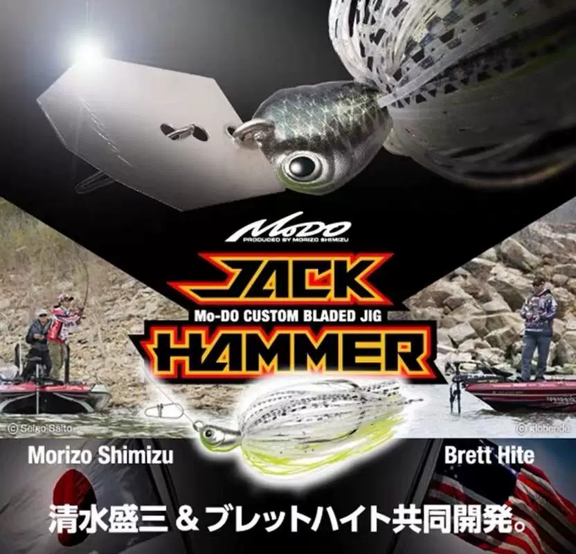 [EG&ZMAN jackhammer挡水板JIG胶群铅头钩胡须佬假饵路亚饵chatter]