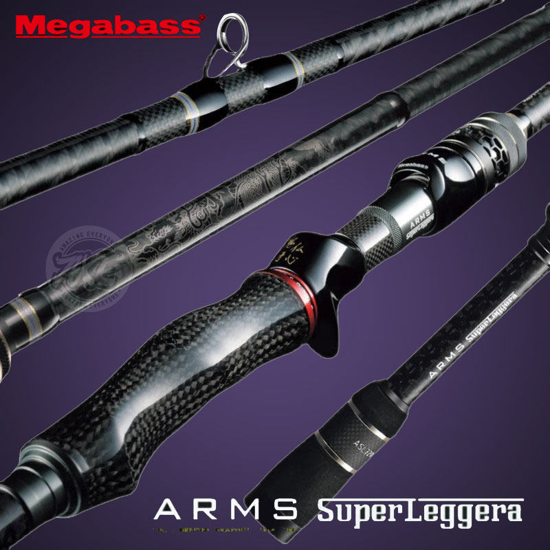 megabass高端定制鱼竿ARMS