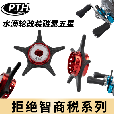 PTH达瓦steez改装20/22蒙塔尼