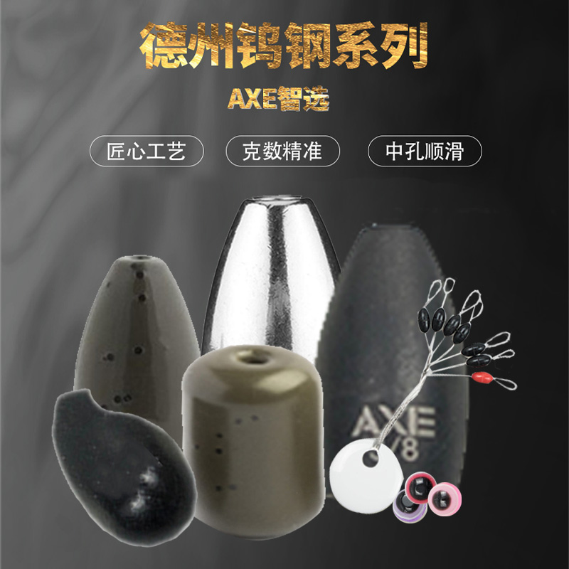 德州钨钢卡罗莱纳防挂子弹铅