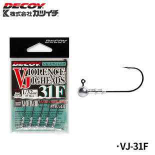 日本原装进口 DECOY胜一 VJ-31F小型铅头钩微铅鳜鱼鲈鱼精细作钓