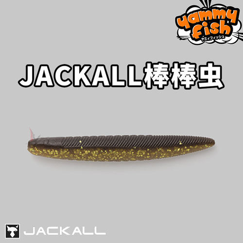 jackall高比重软饵面条虫翘嘴