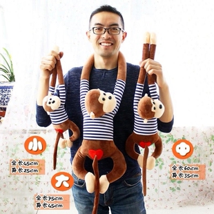 趴猴长臂猴子长尾猴公仔猴毛绒玩具电动车防撞头挂窗帘玩偶吊猴