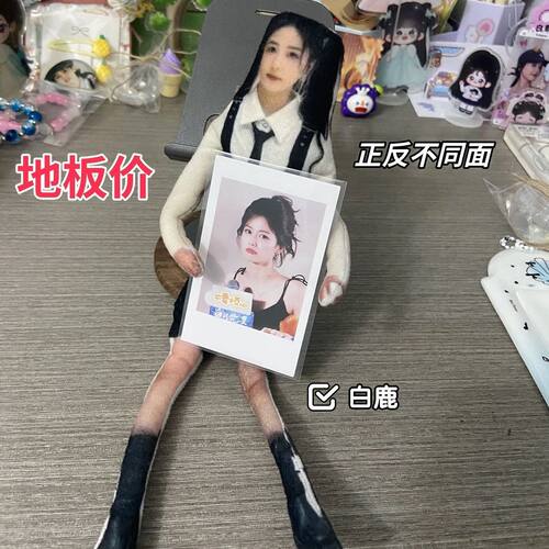 白鹿新款可动有骨铁丝玩偶礼物