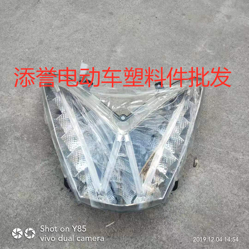 统亚晶电动车塑件外壳尾灯总成