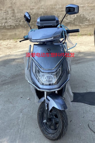 吉祥豹电动车外壳世海Y1电瓶车塑料车壳配件灯具全套散件颜色定制