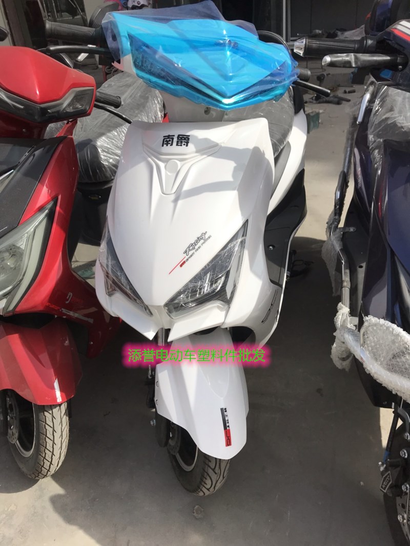 铃派超级十代全套外壳灯具爱玛