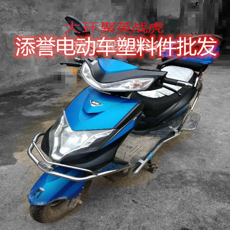 大环聚英外壳全车塑件