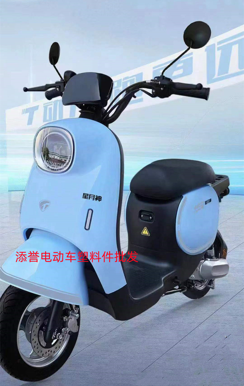 广环E5迷你Q6电动车外壳