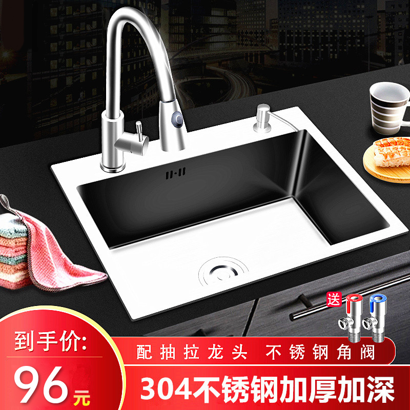 厨房水槽大单槽304不锈钢台下盆