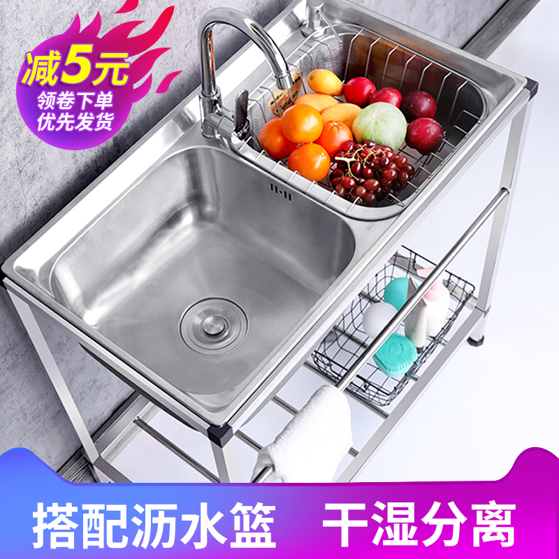 厨房一体加厚不锈钢水槽