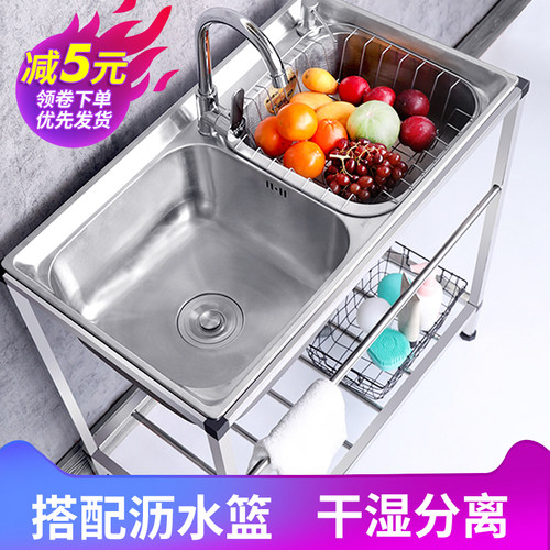 厨房一体加厚不锈钢水槽