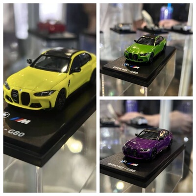 AR1:64宝马BMW M3 G80 暮光紫圣保罗黄玲珑绿合金车模