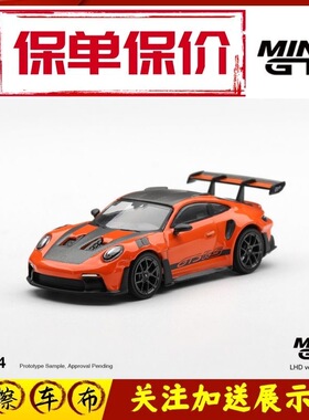 MINIGT#1304 1:64保时捷Porsche 911 (992) GT3 RS 橙色 合金车模