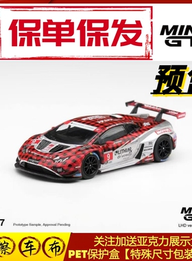 MINIGT#1327兰博基尼 飓风GT3 EVO2 美国锦标赛1:64合金汽车模型