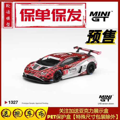 MINIGT#1327兰博基尼 飓风GT3 EVO2 美国锦标赛1:64合金汽车模型