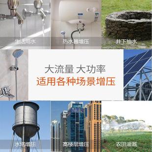 家用全自动自吸泵增压泵水井用抽水泵循环泵管道加压泵220V自吸泵