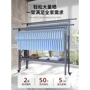 晾衣架落地折叠室内室外家用晒被子阳台户外升降双杠伸缩晾衣神器