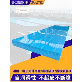 pp板材加工定制超高密度PE板食品级猪肉硬板耐磨尼龙白色PP塑料板