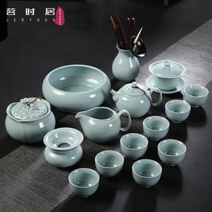 家用 高档汝窑茶具茶杯茶壶陶瓷景德镇茶具办公室会客功夫茶具套装