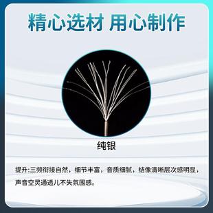 小凡 A15纯银音频转接头6.5三四芯卡侬2.5mm3.5公母4.4 A15i小凡