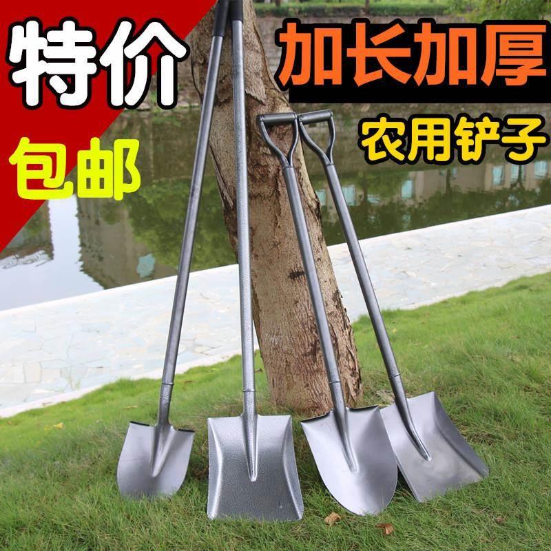 家用铁锨铲子铁铲挖土户外种菜种花园林园艺工具农具挖沟松土神器