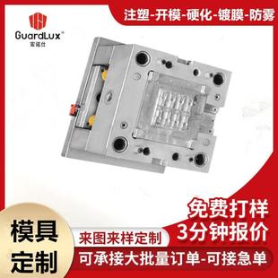 塑料注塑件加工开模塑料制品ABS配件PC外壳尼龙异形件模具加工